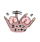 砧ひらめすたんぷ【2】（個別スタンプ：15）