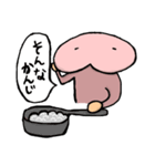 砧ひらめすたんぷ【2】（個別スタンプ：18）