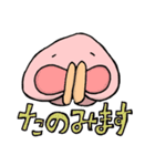 砧ひらめすたんぷ【2】（個別スタンプ：27）