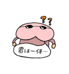 砧ひらめすたんぷ【2】（個別スタンプ：33）