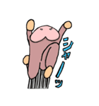 砧ひらめすたんぷ【2】（個別スタンプ：36）