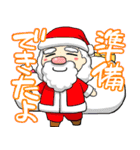 めりくり＆あけおめ（個別スタンプ：1）