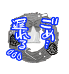 めりくり＆あけおめ（個別スタンプ：8）