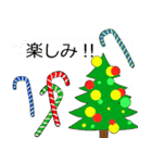 めりくり＆あけおめ（個別スタンプ：12）