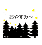 めりくり＆あけおめ（個別スタンプ：19）