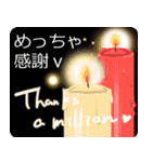 めりくり＆あけおめ（個別スタンプ：20）