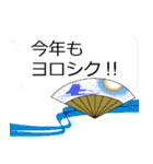 めりくり＆あけおめ（個別スタンプ：24）