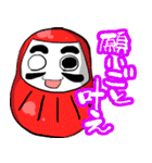 めりくり＆あけおめ（個別スタンプ：27）