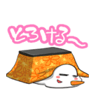 めりくり＆あけおめ（個別スタンプ：33）
