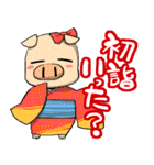 めりくり＆あけおめ（個別スタンプ：34）