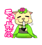 めりくり＆あけおめ（個別スタンプ：37）