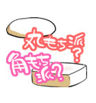めりくり＆あけおめ（個別スタンプ：40）