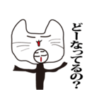 着ぐるみ芸人サブロー（個別スタンプ：11）