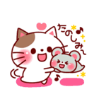 mococo friends ～お誘い編～（個別スタンプ：11）