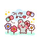 mococo friends ～お誘い編～（個別スタンプ：13）