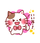 mococo friends ～お誘い編～（個別スタンプ：14）