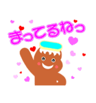 パウパウぼうや（個別スタンプ：6）