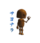 リトル・ロボ 2（個別スタンプ：31）