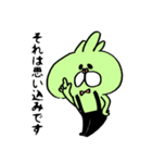 ひねくれてません（個別スタンプ：31）