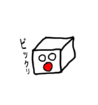 トーフぼうやとその仲間（個別スタンプ：6）