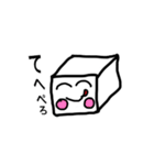 トーフぼうやとその仲間（個別スタンプ：9）