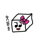 トーフぼうやとその仲間（個別スタンプ：10）