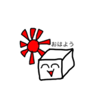 トーフぼうやとその仲間（個別スタンプ：13）