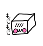 トーフぼうやとその仲間（個別スタンプ：18）