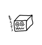 トーフぼうやとその仲間（個別スタンプ：19）