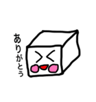 トーフぼうやとその仲間（個別スタンプ：20）