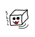 トーフぼうやとその仲間（個別スタンプ：21）