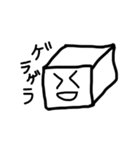 トーフぼうやとその仲間（個別スタンプ：22）