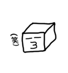 トーフぼうやとその仲間（個別スタンプ：24）
