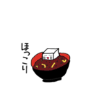 トーフぼうやとその仲間（個別スタンプ：36）