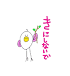 鳥とりさん（個別スタンプ：10）