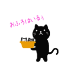 クロネコの日々（個別スタンプ：23）