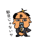 ブル先生（個別スタンプ：2）