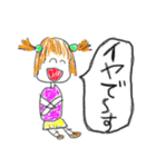 らくがきの世界（個別スタンプ：26）