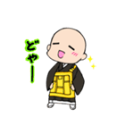 お坊さん日和（個別スタンプ：20）