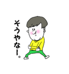 ニセ関西人にご注意。（個別スタンプ：17）