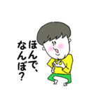 ニセ関西人にご注意。（個別スタンプ：27）