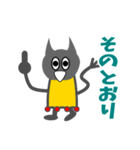 ほくてぃ（個別スタンプ：25）