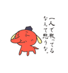 天狗イヌの一度は使ってみたいお言葉（個別スタンプ：37）