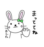 べんりや うさこ。（個別スタンプ：25）