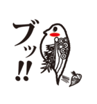 嗚呼ミジンコ（個別スタンプ：2）