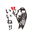 嗚呼ミジンコ（個別スタンプ：6）