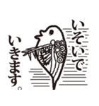 嗚呼ミジンコ（個別スタンプ：8）