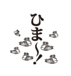 嗚呼ミジンコ（個別スタンプ：19）