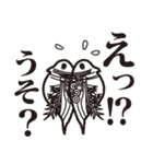 嗚呼ミジンコ（個別スタンプ：21）