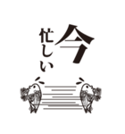 嗚呼ミジンコ（個別スタンプ：37）